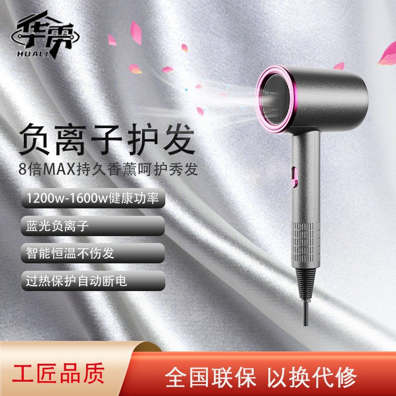 新款吹风机家用大功率负离子静音网红电吹风筒护发学生宿舍吹头发