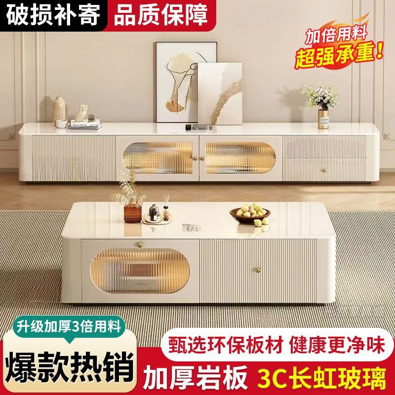Slate Coffee Table Living Room 2025 New Style Light Luxury Small Apartment Home Cream Style Simple Tv Cabinet Combination