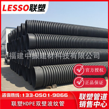�����ܲ��y���ϲ���HDPE�p�ڲ��y��HDPE��ˮ���N��DN500*SN8