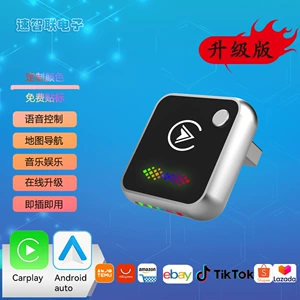 New cross-border carplay box with one-click ambient light switching, Android two-in-one car wireless adapter
