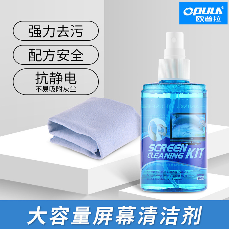 All-Purpose Cleaning Set Kcl-1036 Contains Cleaning Agent, Powerful Stain Removal, Anti-Static Formula, Safe, Large Capacity, Suitable for Screens