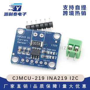 CJMCU-219 INA219 I2C interface zero drift bidirectional current power supply monitoring sensor module