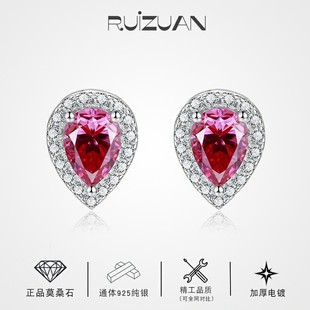 Cross-border New Water Drops 1 karat Mosan Earrings Women's 2024 Advanced Earrings 925 Sterling Silver Needle Niche Design