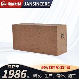 耐火砖厂家水泥窑用高强度 耐碱砖