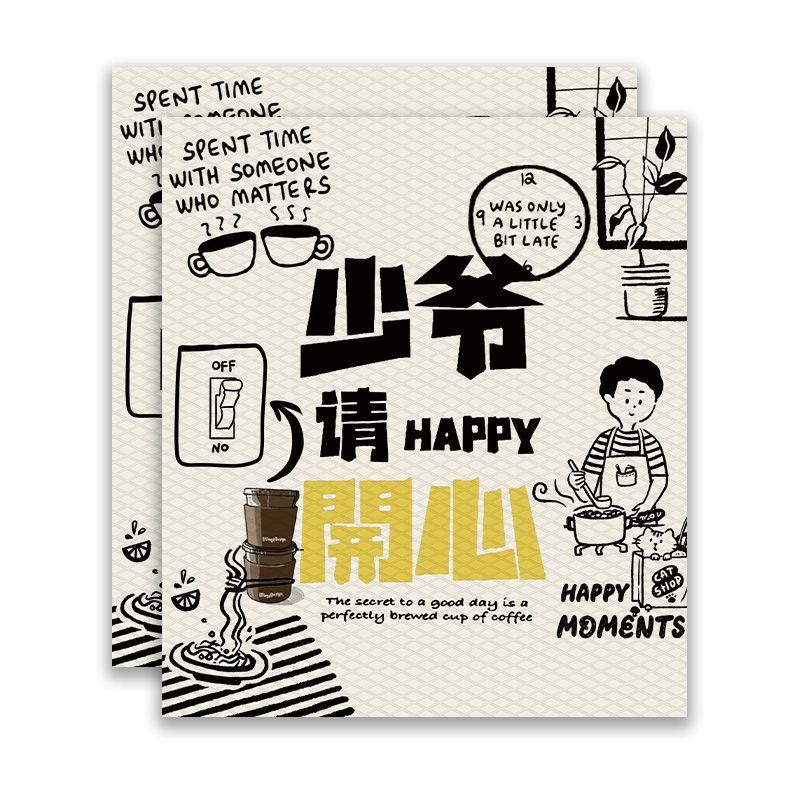 One pair [master please be happy]