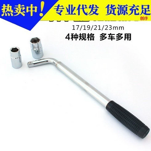 Поперечный ключ для шин, разборка и дополнительный набор инструментов для обслуживания автомобилей, экономящий труд рукав, Удлинительный ключ для автомобильных шин