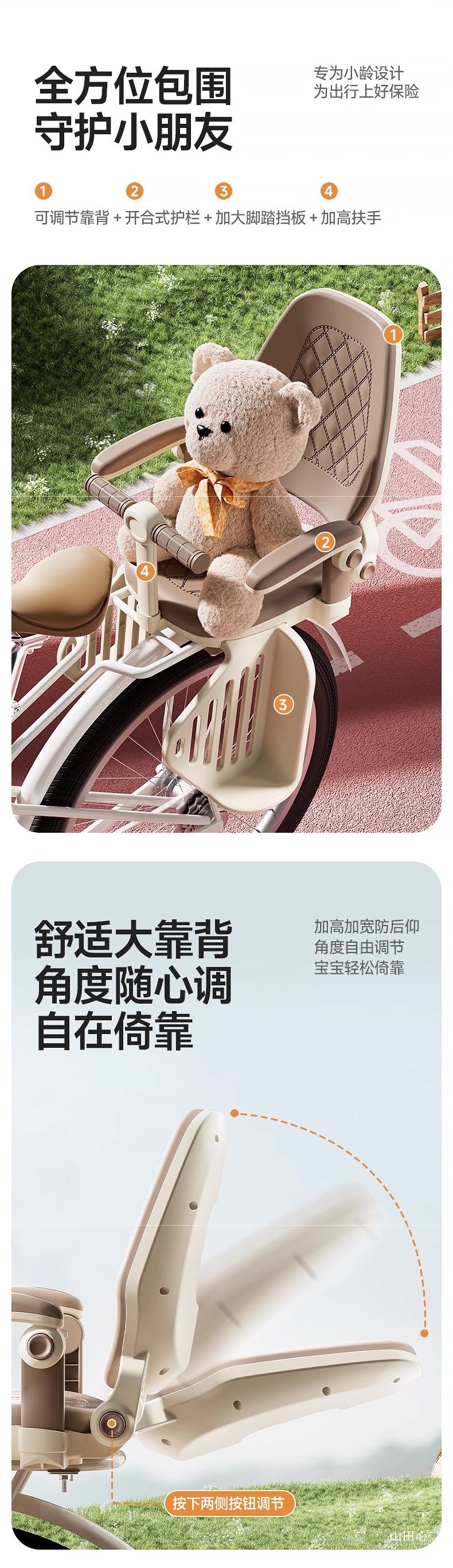 Suitable for Bicycles, Child Seats, Road Bikes, Baby Rear Seats, Mountain Bike Backrest Seats, Young, Medium and Large