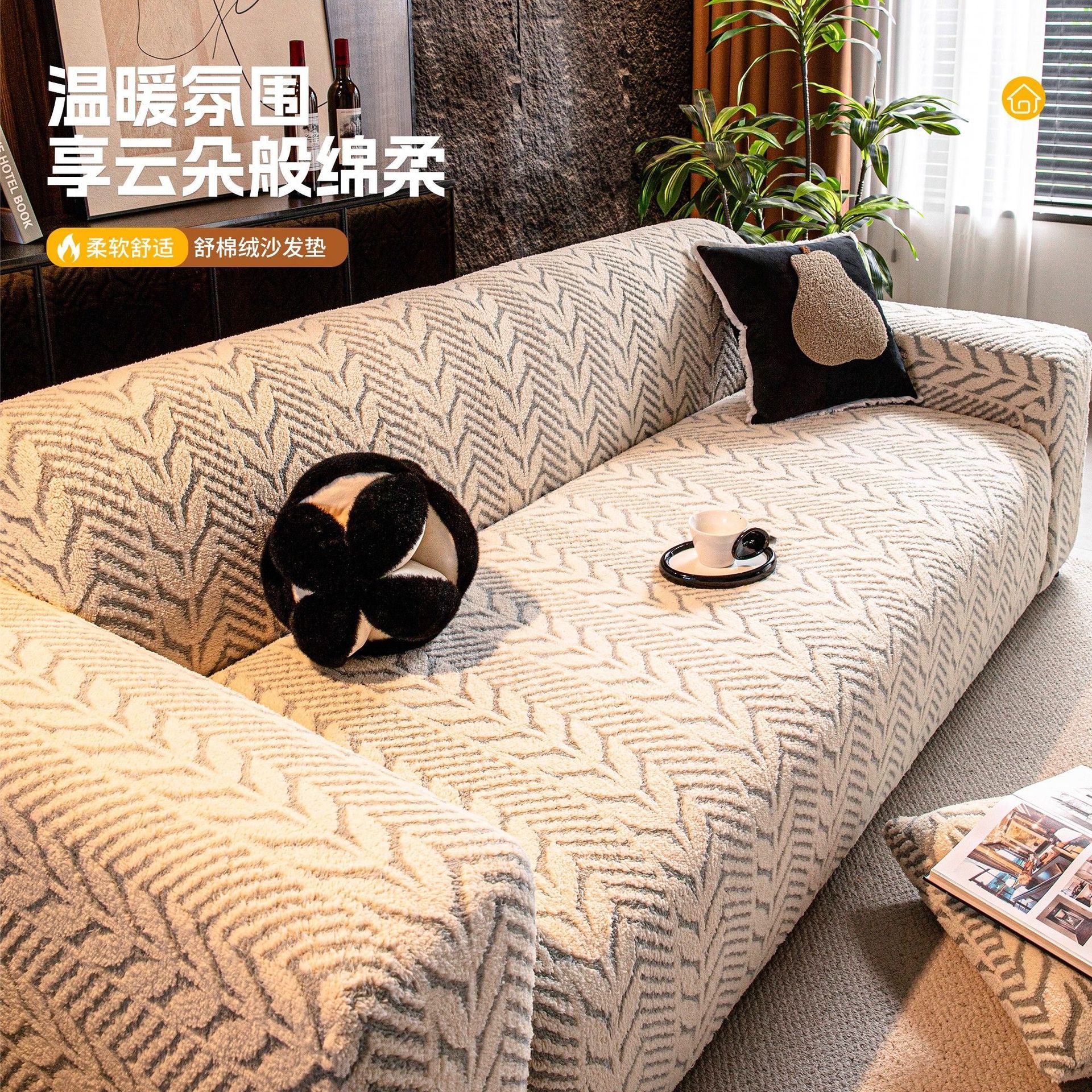 Jacquard de algodón cómodo sofá cubierta 2025 nuevo otoño invierno anti-gato agarra todo incluido cuatro estaciones cubierta protectora elástica universal