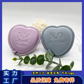 迷你爱心油边PU皮革卷尺 居家日用皮尺随身携带自动收缩量衣软尺