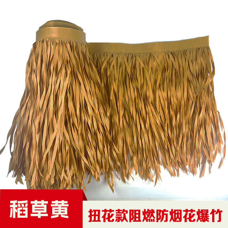 핫멜트 모델 트위스트 밀짚 노란색 [너비 0.5m 미터, 몇 미터를 구입하여 몇 조각 가져옴]