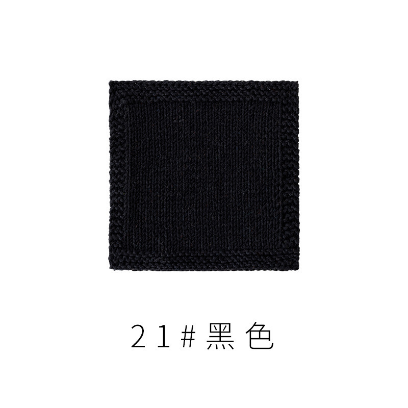 4股精梳棉牛奶毛线团围巾diy材料包手工编织钩针玩偶宝宝线|undefined