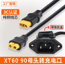 늄�܇�늳س�늿��DXT90/60ĸ�^ �����������D�Q��