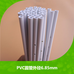 ������ɫPVC���zӲ�ܰ�ɫPVC���ĹܔD�ܴ�׼ӹ�����֧�ι�