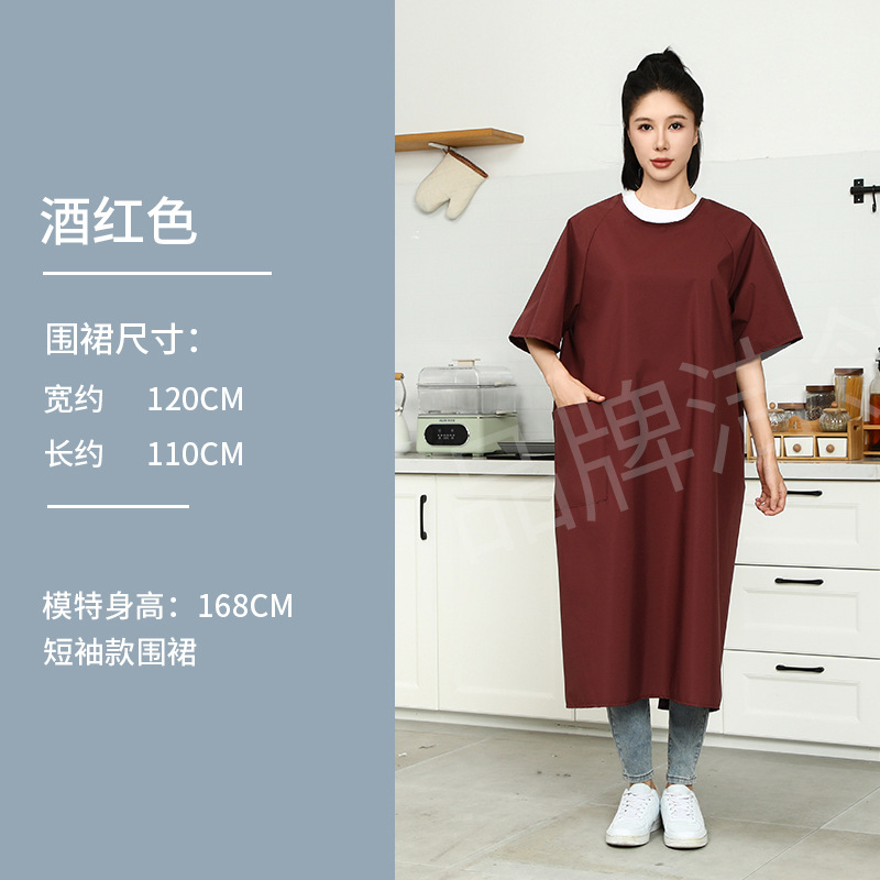 Delantal de cocina para el hogar micro impermeable de estilo fino de verano para adultos manga corta manga inversa ropa de trabajo para hombres y mujeres