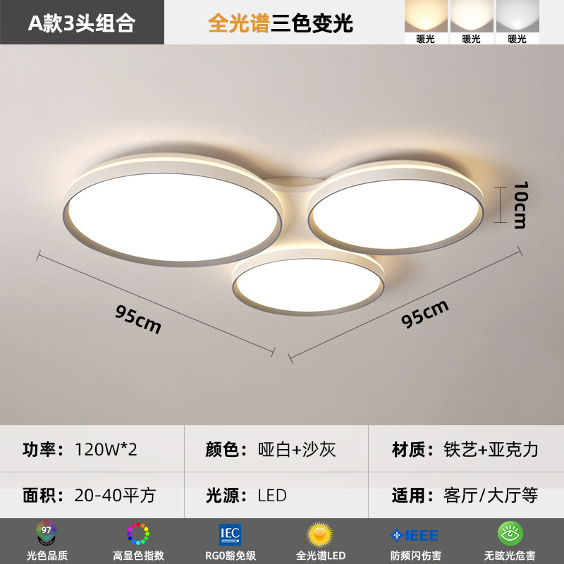 [Selección estricta] atmósfera moderna y simple en 2025 nuevo diseño de lámpara principal de sala creativa dormitorio estudio lámpara de techo