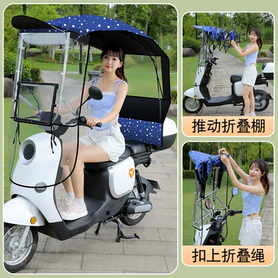 Elektromobil üçün ön şüşə çətiri (günlük): Waterproof Sun Protection Battery - integrated-sliding-window-blue-dot-requires-assembly-handlebar-with-rearview-mirror
