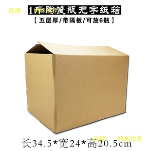 1��2���մɲ�����ƿ����ʼ��� �ƺа��b��6ƿ�b�׾�ƿ�Ƽ���