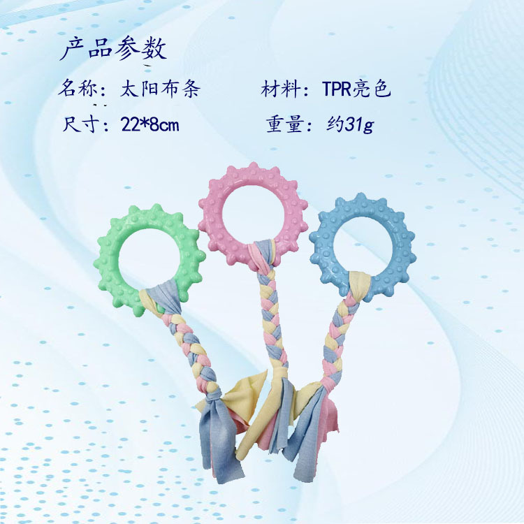 Juguete para mascotas TPR macaron perro mordedura-resistente mordedura palo gato mordedor diente limpieza juguete suministros para Mascotas Fábrica al por mayor