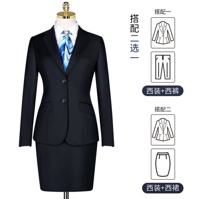 藏青西装女70%羊毛西装套装男女政府公务员白领工作服外套防静电