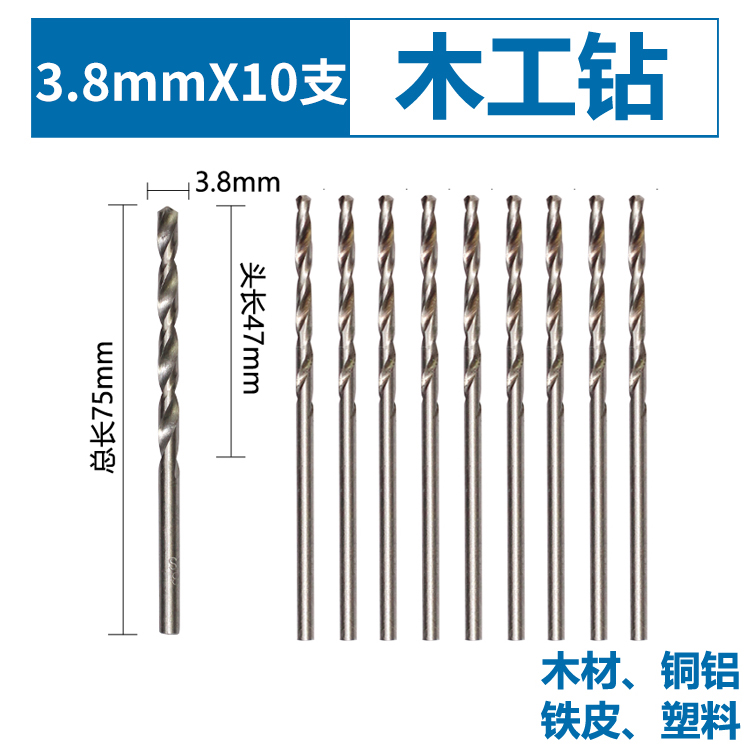 perforador de torsión de carpintería de acero de alta velocidad super duro HSS perforador eléctrico conjunto de agujero abierto de mango redondo broca especial para herramienta de madera