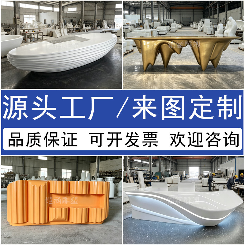Customized Fiberglass Front Desk, Company Special-Shaped Front Desk, Hotel Cashier Desk, Corporate Reception Desk, Creative Bar Counter Customization