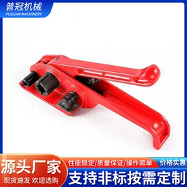 全自动打包机;手动打包机;包装机械配件