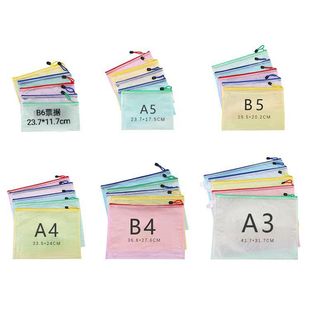 Transparent zipper file bag creative student stationery grid pen bag A4 waterproof data storage bag LOGO design