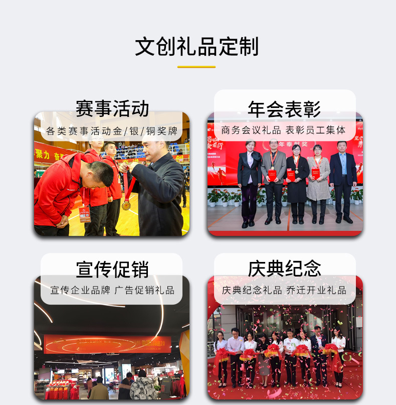 奖牌_11.jpg