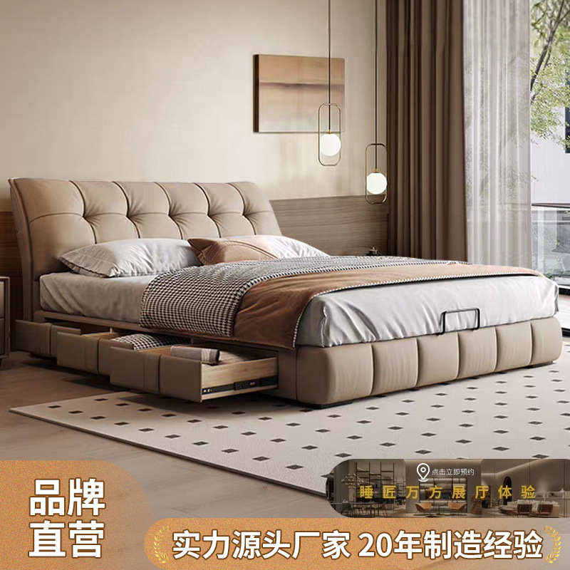 现代轻奢高级感真皮床双人一米八抽屉收纳高箱储物落地高端主卧床|undefined