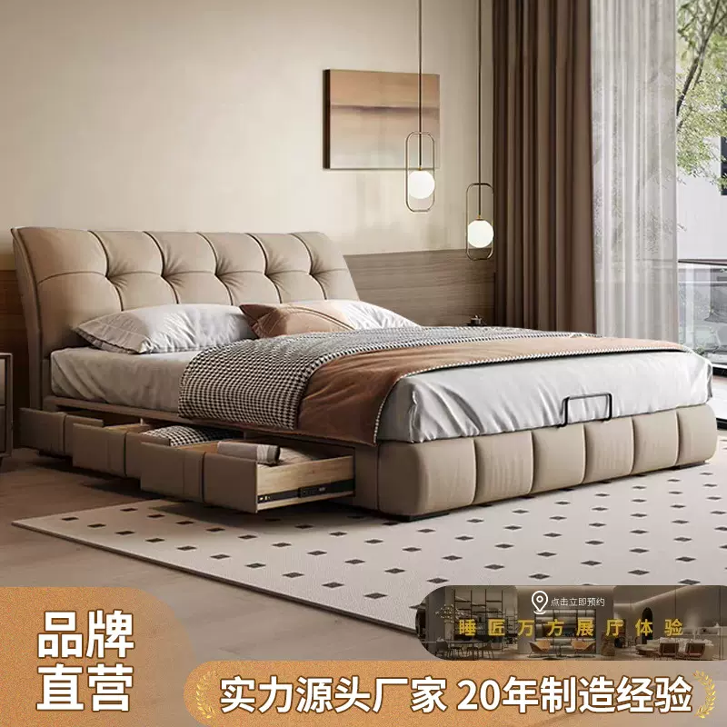 现代轻奢高级感真皮床双人一米八抽屉收纳高箱储物落地高端主卧床