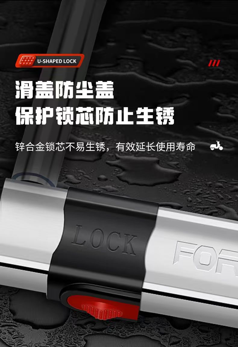 Electric Vehicle Lock, Anti-Theft Lock, Solid Thickened Anti-Pry Waterproof Battery Vehicle Motorcycle Lock, Bicycle Bicycle Lock