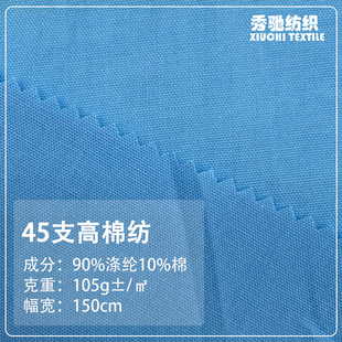 TC���޻켏��45֧���޼� ����б�y����z ���r�ﲼ�r������ �F؛