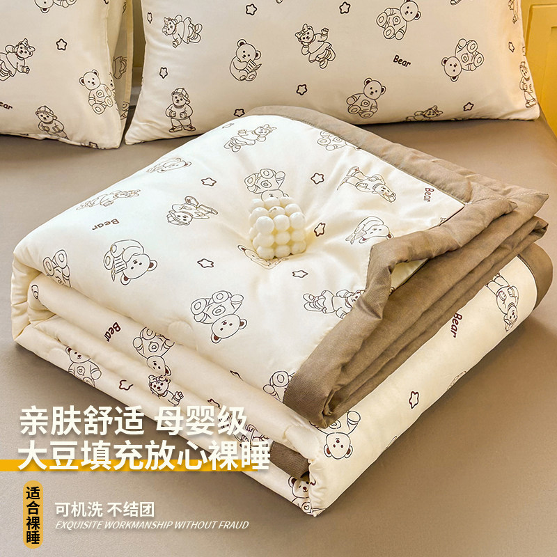 Dr. bear [category a maternal and infant grade suitable for sleeping naked] / 100x150cm (children/afternoon quilt) machine washable