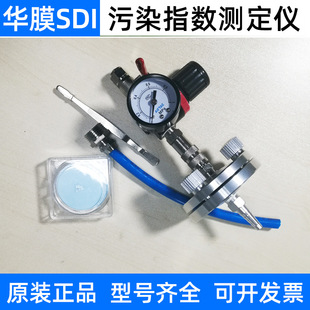 SDI��Ⱦָ���y���xFI47�z�y�x�y���x ROˮ̎����yʽ�yԇĤ0.45um