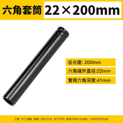 Mühərrik tənzimləmə alətləri High Carbon Steel Hexagon Air - 22200-send-leather-ring-pin