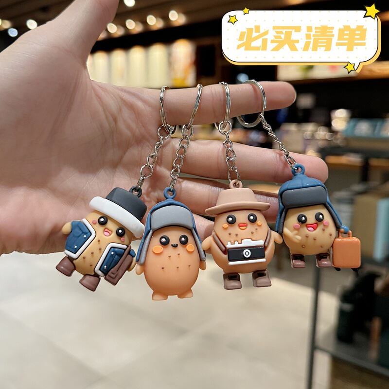New Southern Small Potato Keychain Cute Cartoon PVC Toy Bag Pendant Car Key Chain Push Gift