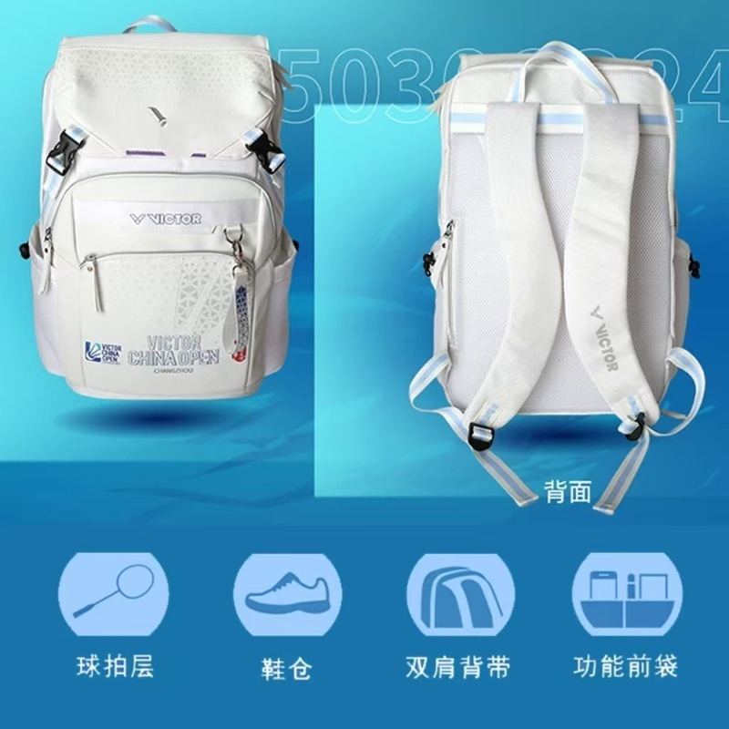 新しいバドミントンバッグ防水性と耐摩耗性バックパック独立した靴コンパートメント多機能大容量カジュアルスクールバッグ学生|undefined