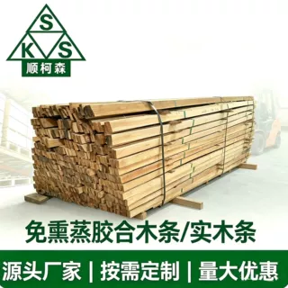 打包木条实木打捆物流快递专用捆扎木方防断裂建筑木方源头厂家