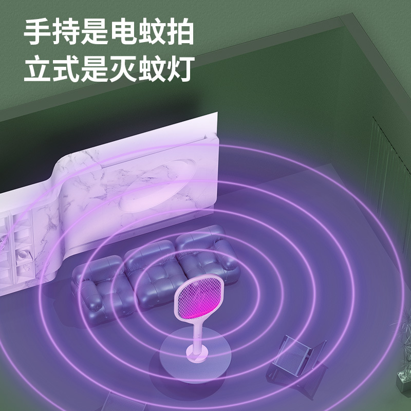 卸売り電気蚊取り充電式家庭用超強力蚊取りランプ二合一自動蚊取りハエメーカー|undefined