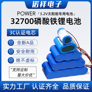 32700�����F�늳�3.2V̫�������·��늳�6000mAH�L�m��AƷ�о