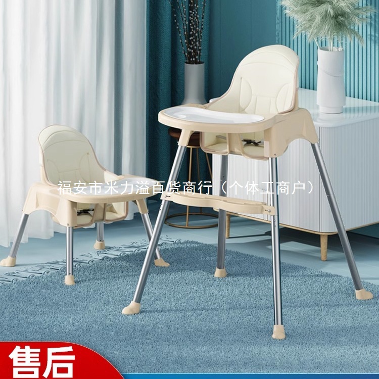 Baby Dining Chair for Eating, Household Portable Baby Chair, Multi-Functional Foldable Dining Table and Chair Seat, Children's Dining Table