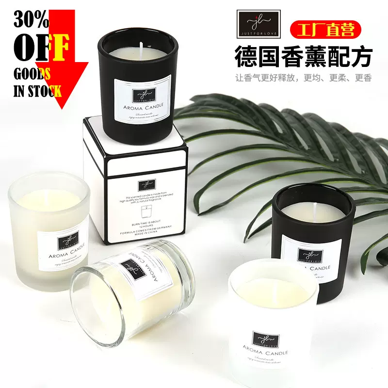 J&L 厂家现货批发进口配方香薰蜡烛4色5x6香氛玻璃杯蜡大豆蜡伴手