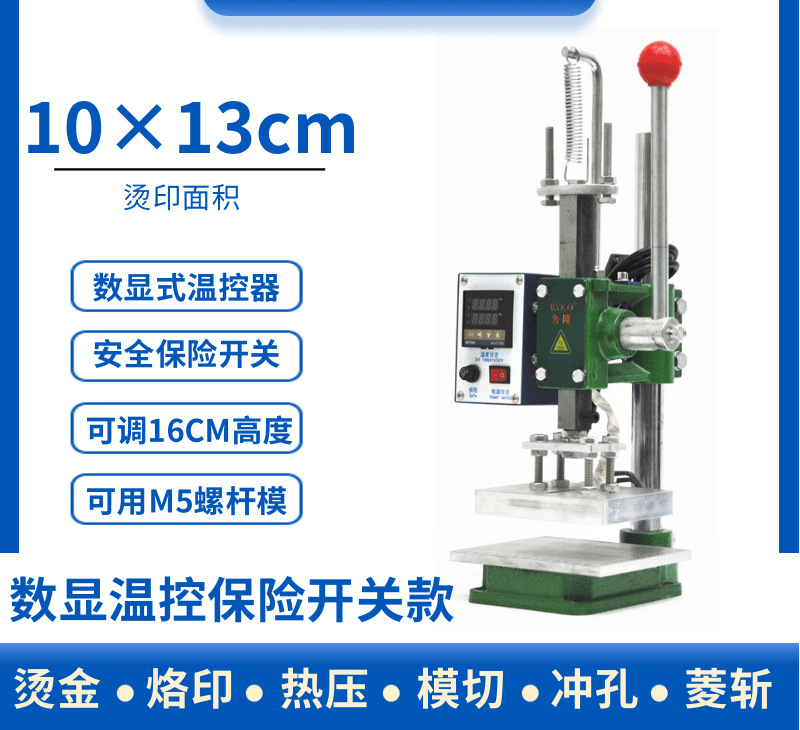 SKU图片_6_颜色分类_(升级款10×