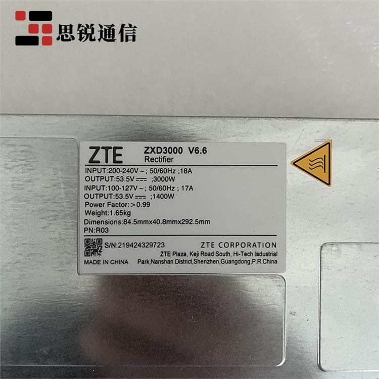 ZTE power supply, module, 3000V, 48V, 50A, 3000W, wholesale