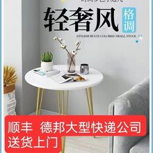 茶几客厅小桌简约茶几桌咖啡桌洽谈桌圆桌金属餐桌新款商用谈判桌