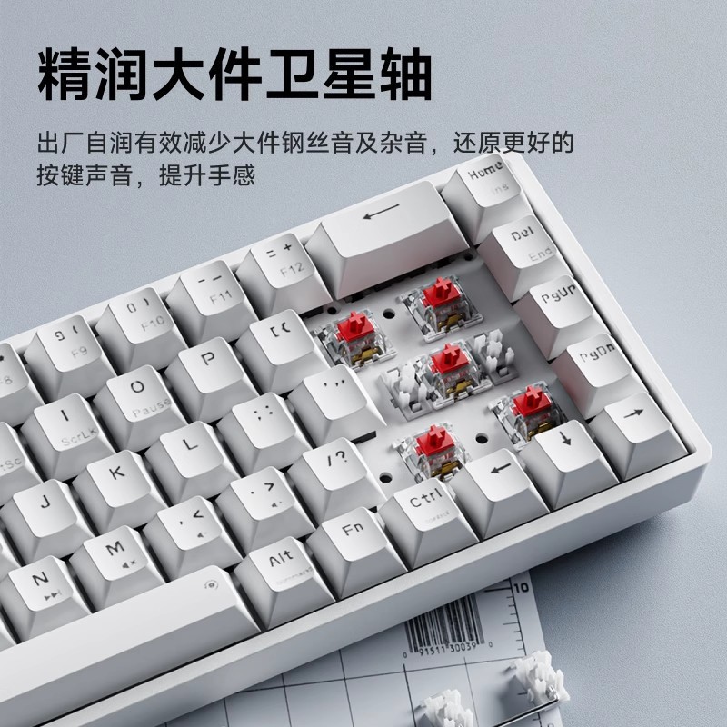 前行者MT68无线蓝牙机械键盘68键女生办公小型平板便携|undefined