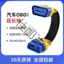 ��܇�z�y�xOBD2���L��X431���L��16�оͨ�ù��Dĸ�B�Ӿ�