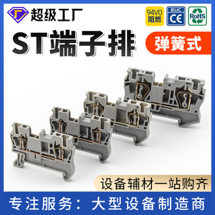 ST2.5����ֱ�匧܉����̨��늙��⹤�߿����ȼPA6���~�Ӿ�������