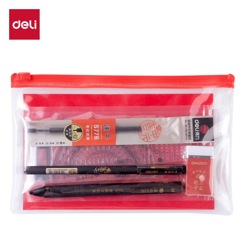 Deli/得力考试套装HAGP0696福袋孔庙祈福涂卡笔中考高考文具套装
