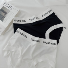 8333莫兰迪全裤5A抑菌新品冰丝女内裤飘飞速干运动字母腰中腰无痕